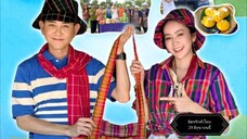 มิตรรักทั่วไทย ชุมชนบ้านหนองขาว จ.กาญจนบุรี วันอาทิตย์ที่ 29 มิ.ย. เวลา 12.50 น.