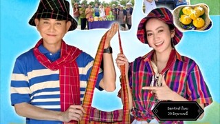 มิตรรักทั่วไทย  ชุมชนบ้านหนองขาว จ.กาญจนบุรี  วันอาทิตย์ที่ 29 มิ.ย. เวลา 12.50 น.