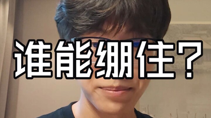 บล็อกเกอร์ที่มีการป้องกันสูงสุดบน Bilibili ยังถูกข้อความส่วนตัวทำให้ทนไม่ไหวจนพังไปแล้ว!