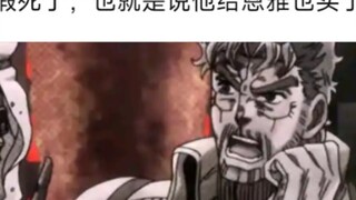 Izinkan saya menceritakan sebuah kisah yang sangat sulit. Jotaro membeli shawarma. Dia memesan total