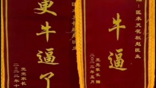 เรื่องนี้ถือว่าสุดยอดไปเลยในแผนกทวารหนักและลำไส้