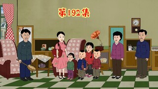 苏家筹集赔偿款