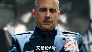 新卫星的翅膀被剪断了
