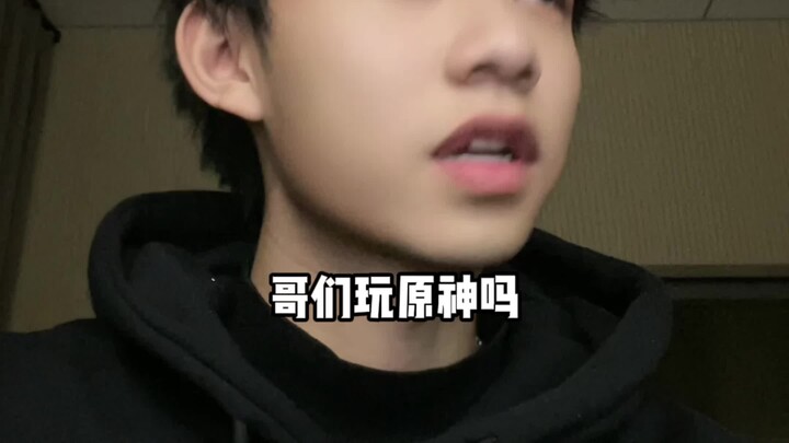 Let Genshin Impact voice actors shock your friends~