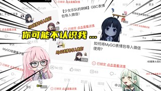 你可能不认识我，但你肯定用过我分享的表情包！【全部都被锁版】