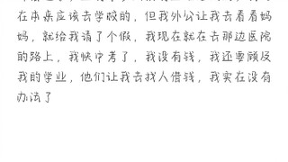 一个初三生的求助