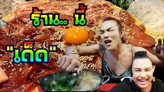 จิ้มจุ่ม🐷ขวัญใจ​สายย่อ อร่อยถูกปาก เมนูเด็ดยำปลากระป๋อง​ทอดกรอบ [พร้อมแจกสูตร]​ ร้านเจเอ็ม จิ้มจุ่ม