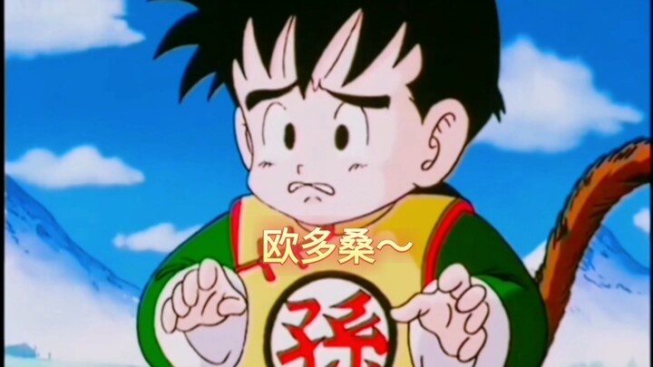 “Ngày bé, Gohan đáng yêu quá chừng!”