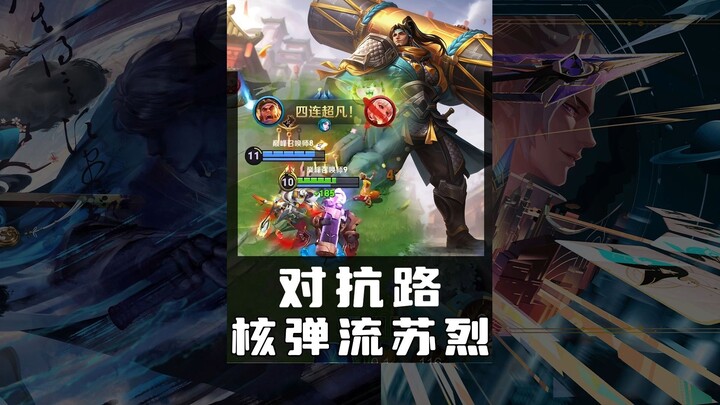 Vẫn dùng Tô Liệt hỗ trợ à? Nghe anh nói, thử chơi đường đối kháng xem sao!