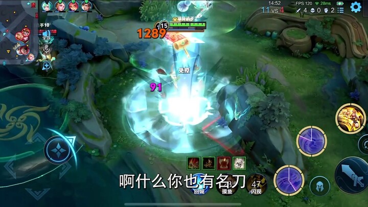 Two hundred million players on the combat lane reveal just how strong Name-Blade Ji Xiaoman really i