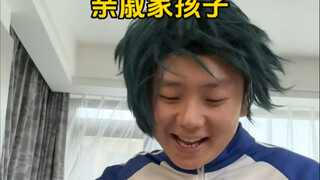 当你的亲戚超讨厌 但是…