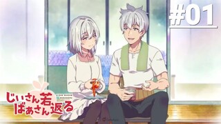 Ông Bà Hồi Xuân - Tập 01 (Vietsub)【Toàn Senpaiアニメ】