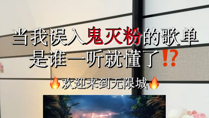 เมื่อฉันเผลอหลงเข้าไปในเพลย์ลิสต์ของแฟนคลับกิมูระ ใครได้ฟังก็เข้าใจทันที!