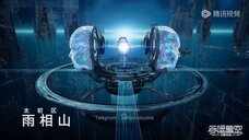 Swallowed Star Episode 157 Sub Indo