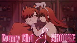 【しゅーず】Bunny Girl - AKASAKI【Cover】