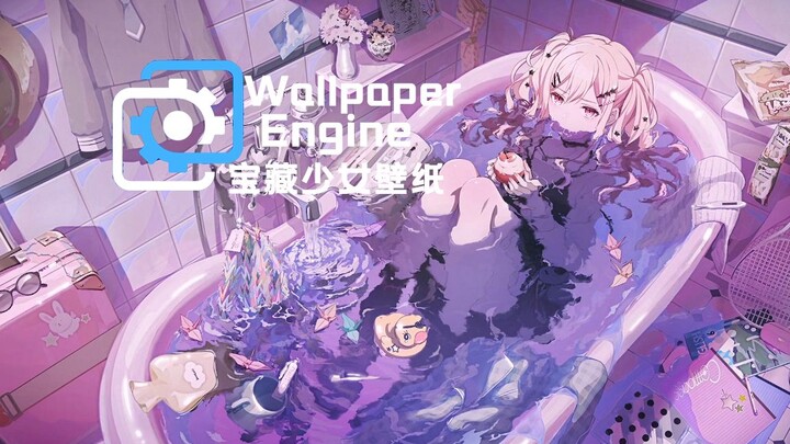 【Wallpaper Engine】二次元宝藏少女壁纸推荐