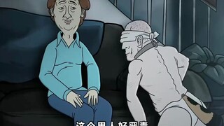 男人在地下室里“养人”，女子却还要和他出去约会！#动画解说