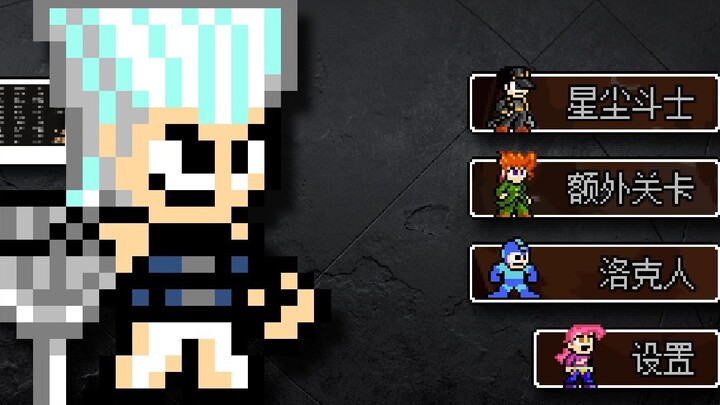 The main interface is developed. Jotaro and Popo's life stone are arranged.