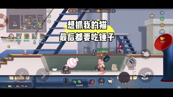 Tom và Jerry Mobile: Có vẻ như cái búa thực sự rất ngon