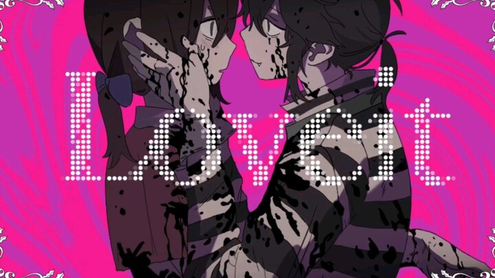 【第五人格手书/囚画】love it？