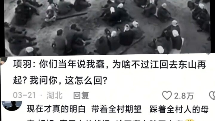 Cuối cùng thì tôi đã hiểu được tâm trạng của Hạng Vũ lúc đó.