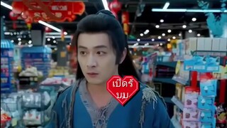 EP.1 สามีขี้เมา กลายเป็นตำนานทันที! คืนแห่งการรู้