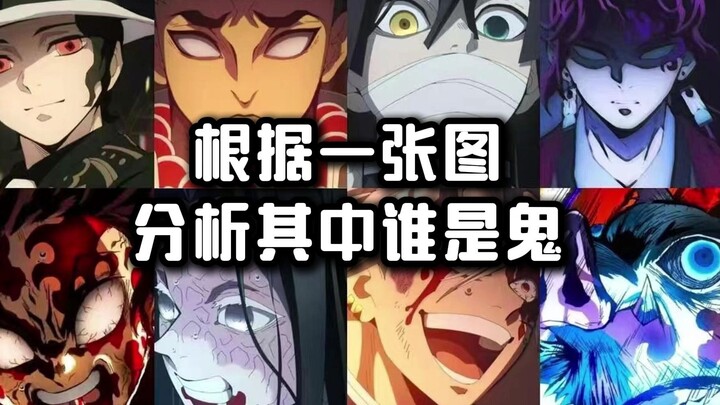 Passersby analyze who is the ghost based on a picture