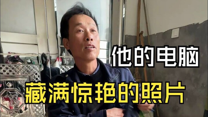 An Old Farmer’s PC Is Packed with Stunning Photos That’ll Blow You Away!