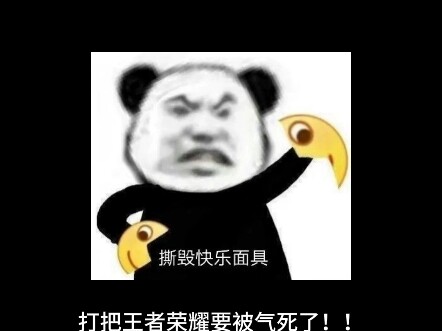 هكذا هي الفئران!