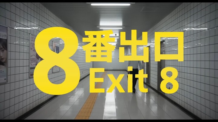Exit 8 (2025) | Indonesian Subtitles