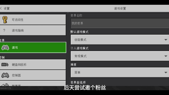 Seed Recommendations