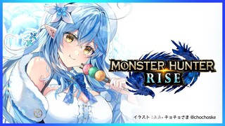 【モンスターハンターライズ】高難易度の里クエに挑戦！【雪花ラミィ/ホロライブ】