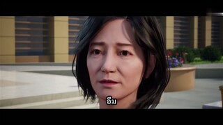 Du Shi Gu Xian Yi (แพทย์อมตะ เมืองโบราณ) ตอนที่ 44