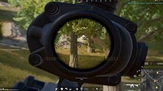 Look At Me - PUBG