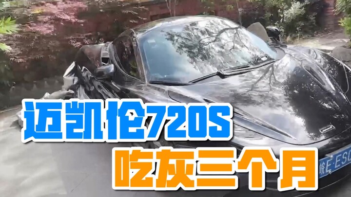 Chu He’s luxury mansion revealed: It’s packed with entertainment amenities for his friends, while hi