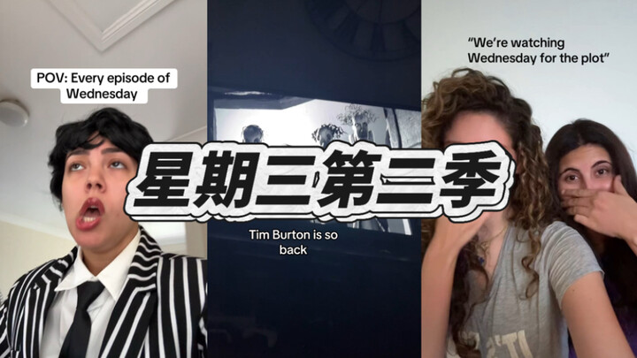 🖤Sudah nonton musim kedua “Wednesday”?🖤