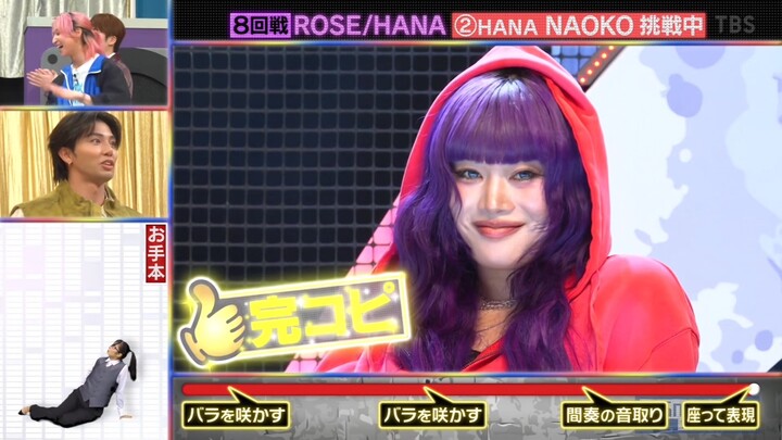 【HANA】ท้าเต้นเลียนแบบเวอร์ชันเพอร์เฟ็กต์ – คลิปเต้นล้วน