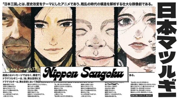 Nippon Sangoku AMV | Three Nation, One Fate 🎌