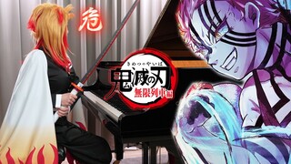 鬼灭之刃第二季新曲「明け星 / LiSA」完整版 Full Ver. 钢琴演奏 Ru's Piano [乐谱]