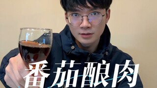 Năm mới, hãy nhớ giữ tình yêu trong tim nhé! — "Cà chua nhồi thịt"