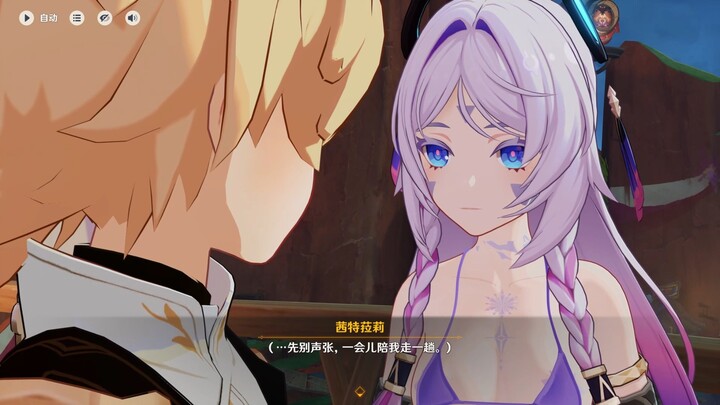 [Genshin Impact] Ineif's Story Quest 1