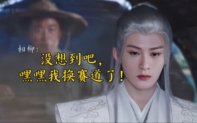 Tôi bật cười, tôi chưa bao giờ thấy một cốt truyện nào mà bg, bl và gl đều được tích hợp, đó là một 