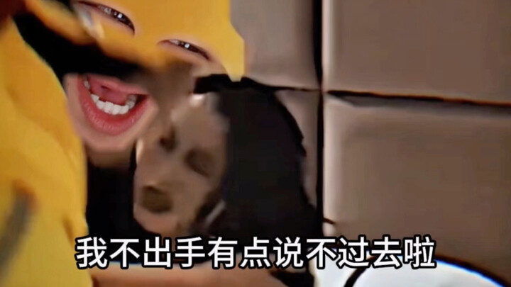 “Tính tình liễu”