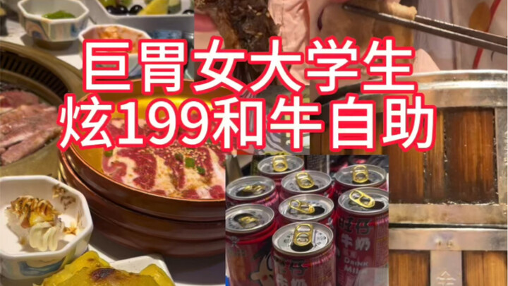 Here’s Part 3 of the Buffet!