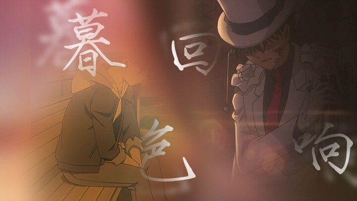【新快新】死亡不是终点，遗忘才是-《暮色回响》