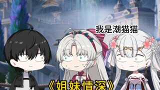 《白毛败犬传说》