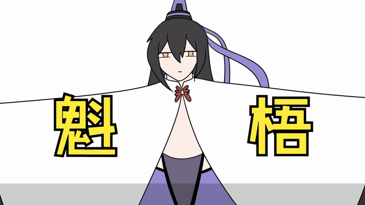 Dongfang Xianyun adalah pria kekar
