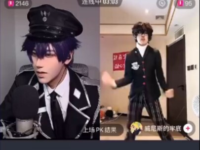 مينغ شين ياغي ضد أميا مياوكي