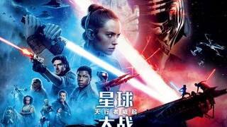 【片片】《星战9》观影前必看！5分钟带你补完《星战7&8》，你不知道的都在这里！