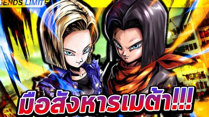 ฝันร้ายกลับมาอีกครั้ง!! นี่มันคือโกเบ But Better ชัดๆ😱